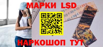 кристаллы Жуковский