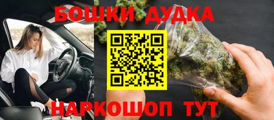 кристаллы Жуковский