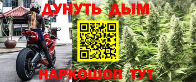 кристаллы Жуковский