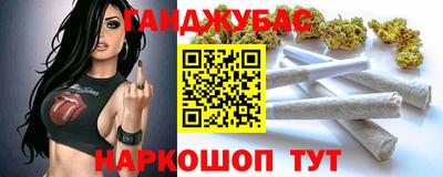 каннабис Заводоуковск
