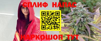 кристаллы Жуковский