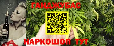 каннабис Заводоуковск