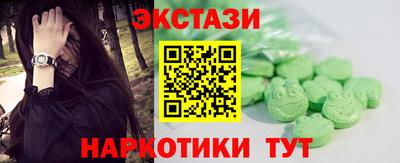 каннабис Заводоуковск