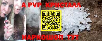 тгк Абакан