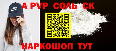 герыч Заволжье