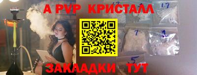 герыч Заволжье