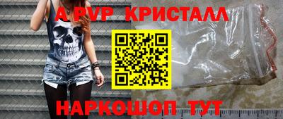 герыч Заволжье