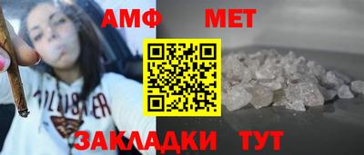 кристаллы Жуковский