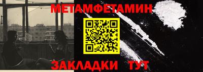 кристаллы Жуковский