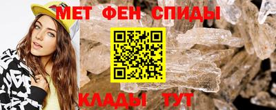 кристаллы Жуковский