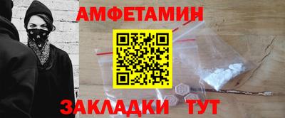 кристаллы Жуковский