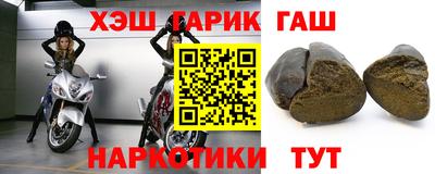 герыч Заволжье