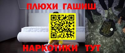 кристаллы Жуковский