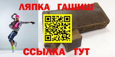 герыч Заволжье