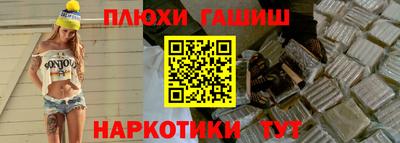 кристаллы Жуковский