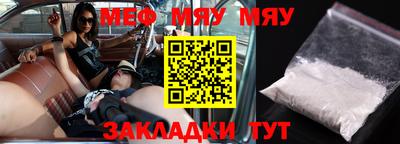 кристаллы Жуковский
