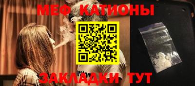 кристаллы Жуковский