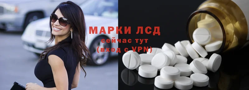 Лсд 25 экстази ecstasy  где купить   Туймазы 