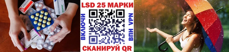 Лсд 25 экстази ecstasy  хочу наркоту  Туймазы 