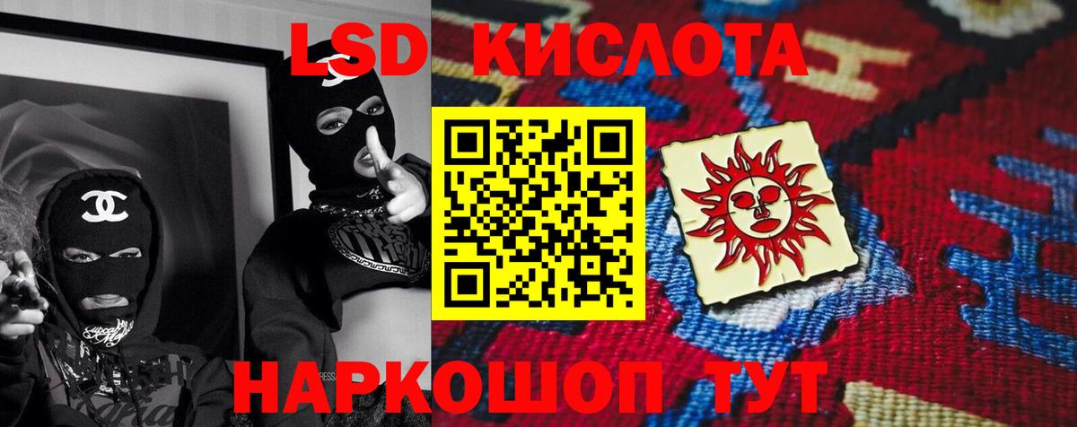 Туймазы  Лсд 25 экстази кислота  Вход с VPN 