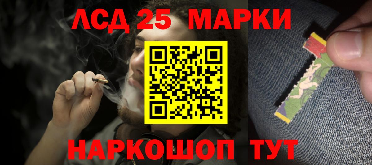 Ляпка  COCAIN  Туймазы  МЕФ  Масло THC  Канабис  ГАШИШ  МАРИХУАНА  Наркошоп  Вход с VPN 