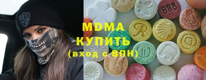 МДМА crystal  Туймазы 