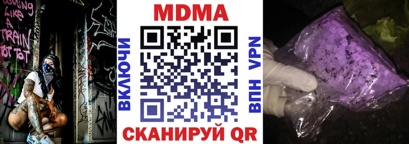 MDMA Molly  Туймазы 