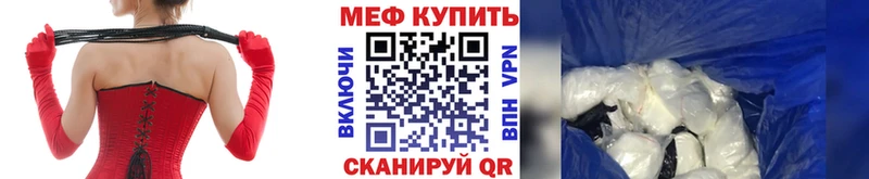 блэк спрут рабочий сайт  сколько стоит  Туймазы  Мефедрон мука 