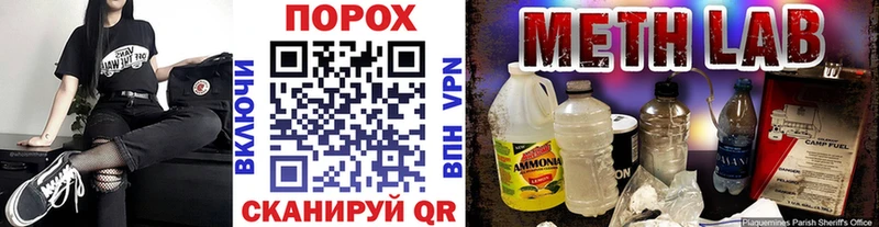Метамфетамин пудра  магазин продажи   Туймазы 