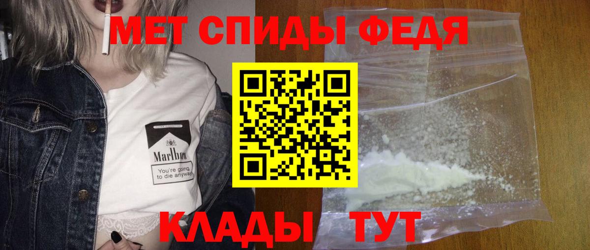 Первитин витя Туймазы
