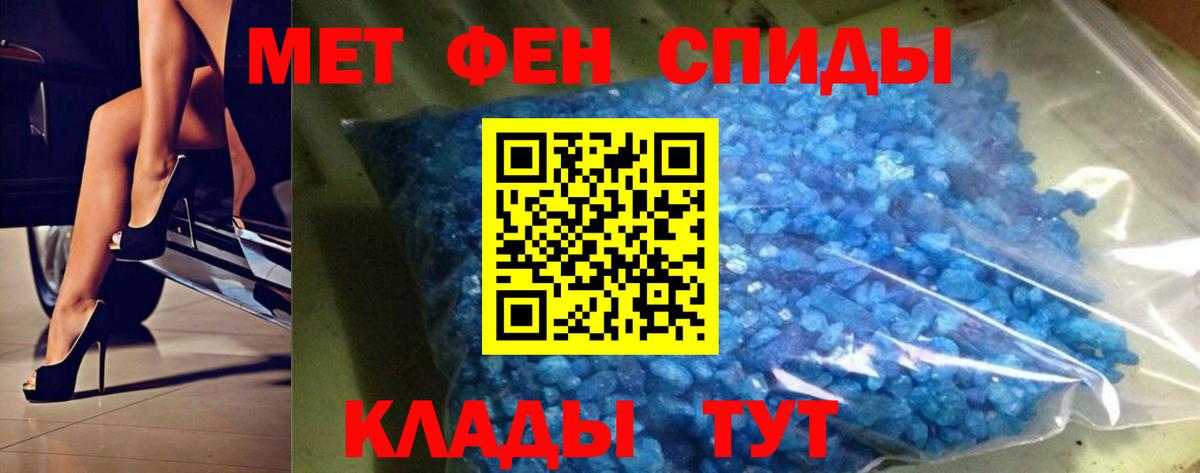 Метамфетамин кристалл  Вход с VPN  Туймазы 