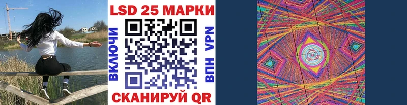 Марки 25I-NBOMe 1,8мг как найти OMG как войти Туймазы