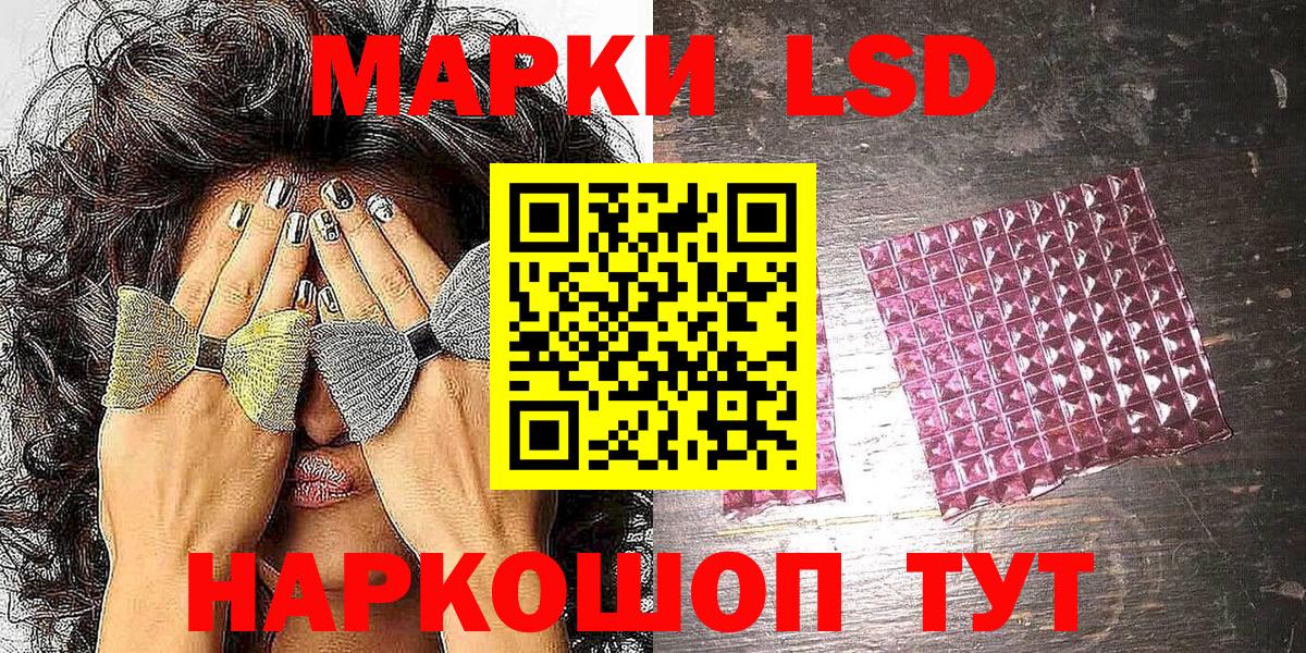 Марки N-bome 1,8мг  Марки 25I-NBOMe  Марки N-bome 1,8мг  Туймазы  Вход с VPN 