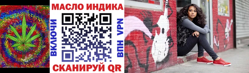 цена   Туймазы  ТГК жижа 
