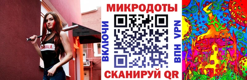 Псилоцибиновые грибы мицелий darknet как зайти Туймазы