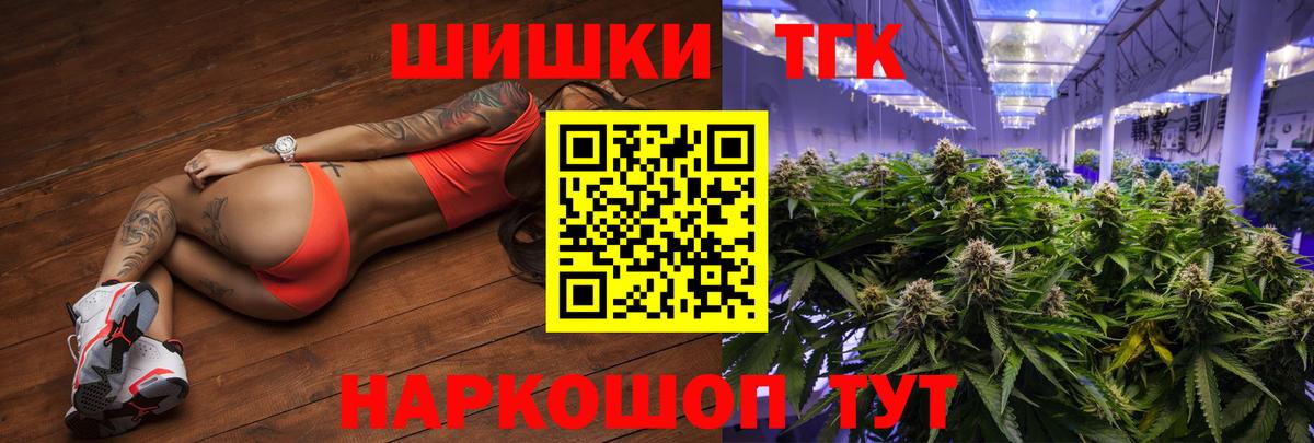 Туймазы  МАРИХУАНА LSD WEED  Конопля сатива  Вход с VPN  Шишки марихуана конопля 
