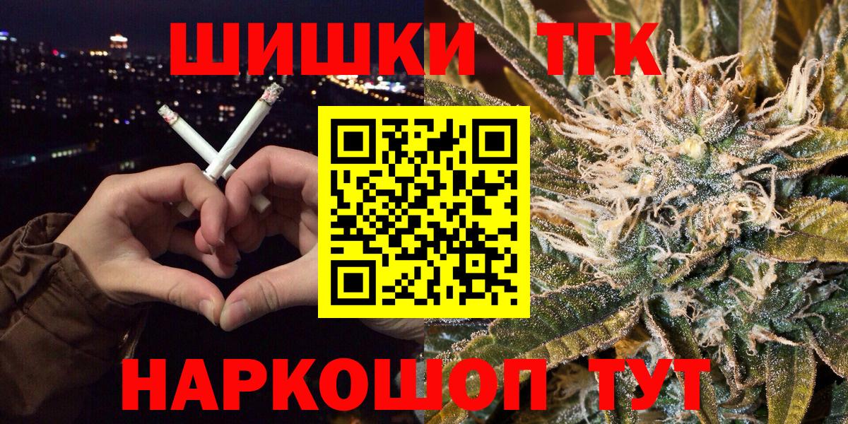 МАРИХУАНА SATIVA & INDICA Туймазы